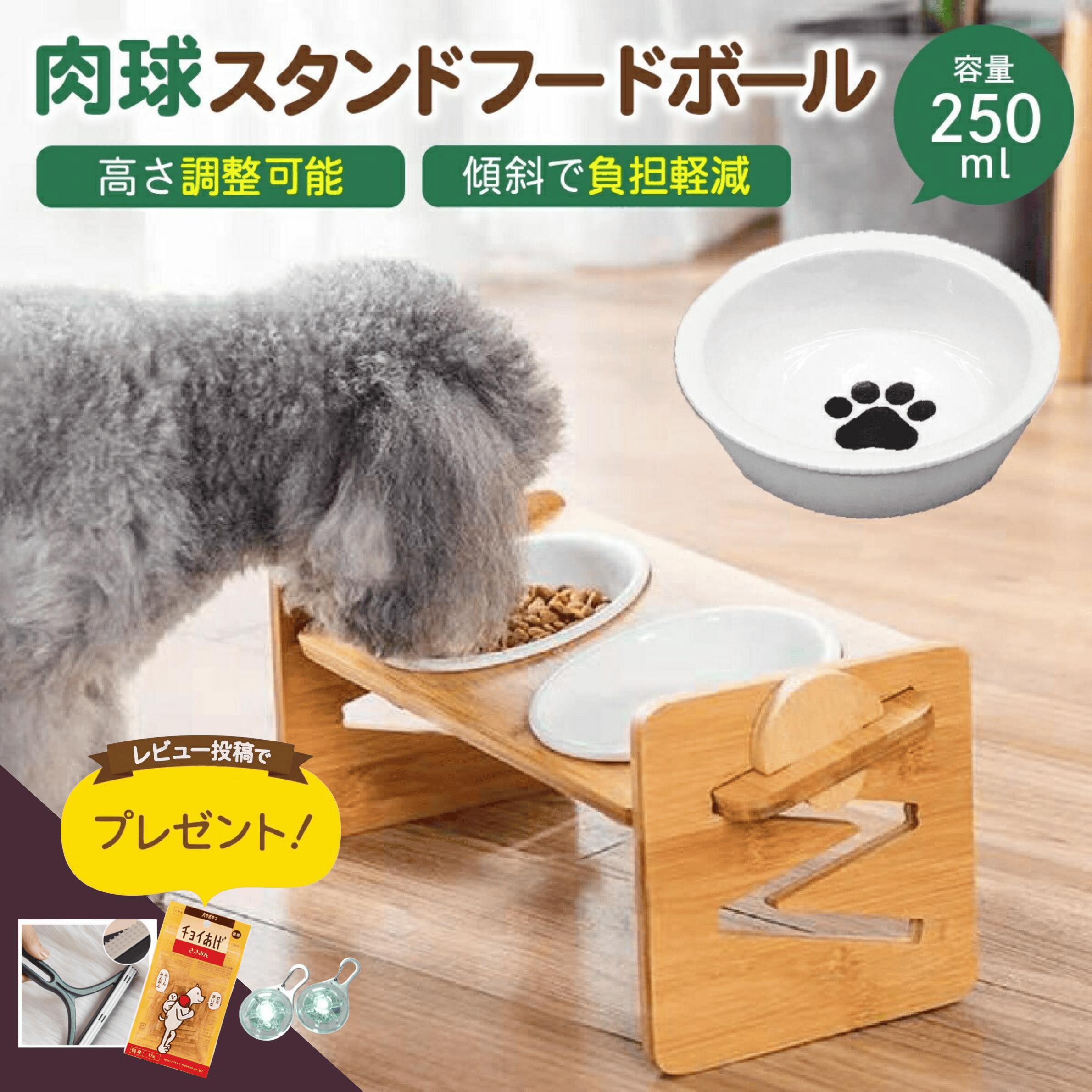 フードボウル スタンド 木製 ペット食器台 高さ調節 高さがある 犬 餌入れ エサ入れ 猫 食器 皿 犬 食器 陶器 犬 猫 ダブル ペット おしゃれ 餌 エサ台 水入れ