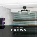インテリア・収納・寝具通販専門店ランキング6位 シーリングライト 2灯 CROWS(クロウズ) おしゃれ 照明 電気 ライト スポットライト 間接照... インテリア・収納・寝具通販専門店ランキング6位 シーリングライト 2灯 CROWS(クロウズ) おしゃれ 照明 電気 ライト スポットライト 間接照...
