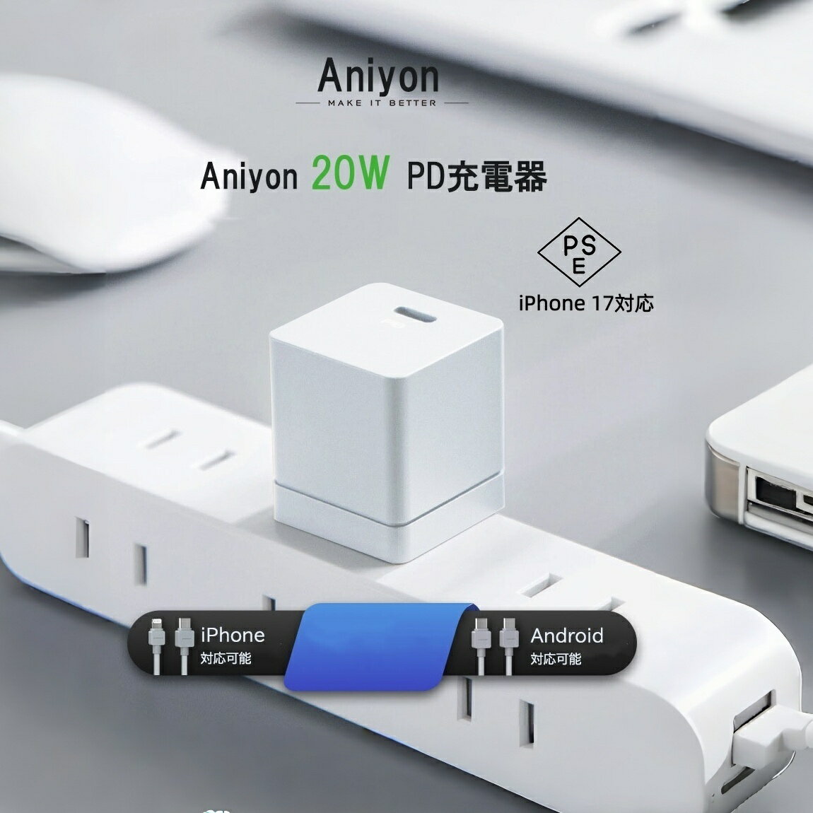 赤字覚悟★先着50名様限定599円!! ★ 最新型20W PD充電器 iPhone16/15充電 純 ...