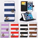 iPhone5 iPhone5s SE iPhone6 ケース 手帳型ケース フリップ スタンド型 PUレザー 皮 ボーダー ストライプ マリン アンカー/イカ...