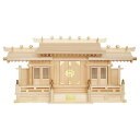 高級神棚 格子付三社(木曽ひのき製)