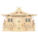 高級神棚 切妻三社(木曽ひのき製)