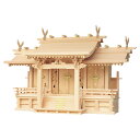 神棚 高級神棚 竜付平安三社(木曽ひのき製)