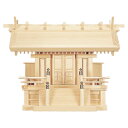神棚 高級神棚 天神唐戸一社(木曽ひのき製)【ポイント3倍】