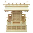 神棚 高級神棚 鹿屋野一社(木曽ひのき製)