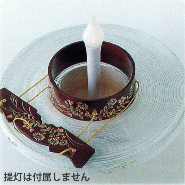 【お値下げ】アンティーク　旅先用提灯（ローソク入れ・保存袋あり） お値下げ】アンティーク 旅先用提灯（ローソク入れ・保存袋あり