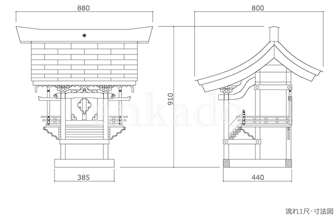 外宮 祠 ほこら 流れ 1尺 木曽ひのき製