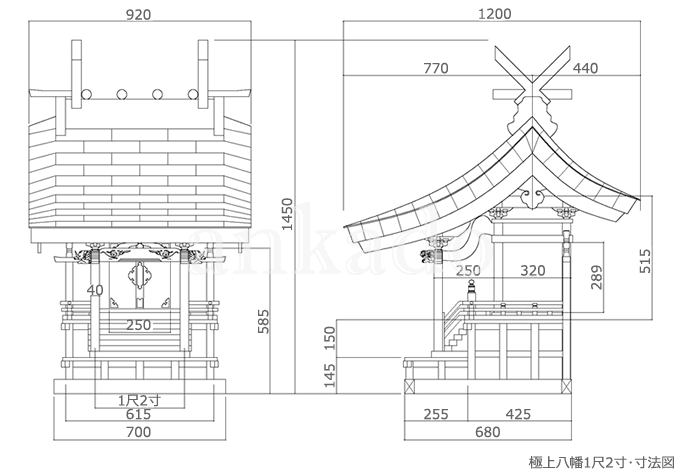 外宮 祠 ほこら 極上八幡 1尺2寸 木曽ひの...の紹介画像2