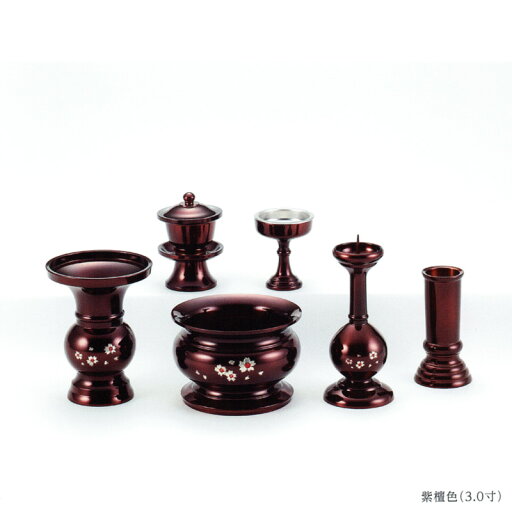 具足セット 仏具セット 6具足 高岡銅器 東(あずま)型 桜彫り 紫檀色 3.0寸【イベント期間中P5倍!】 具足セット 仏具セット 6具足 高岡銅器 東(あずま)型 桜彫り 紫檀色 3.0寸【イベント期間中P5倍!】