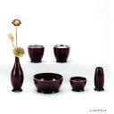 具足セット 仏具セット 6具足 高岡銅器 そろり 専用常花付き