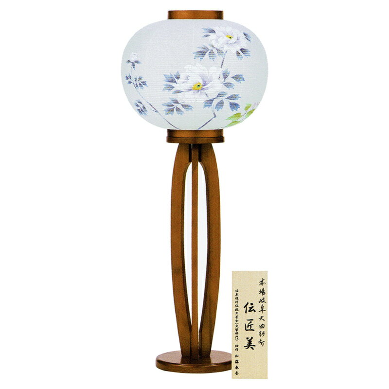 Bon Paper Lanterns - 盆提灯 盆ちょうちん 大内行灯 現代行灯 お盆 新盆 初盆 御供 12号 「牡丹」 楮和紙張 OZ-938A