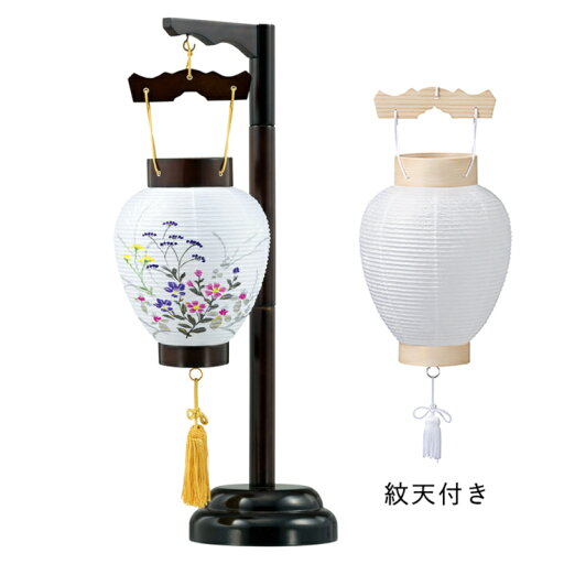 盆提灯 盆ちょうちん 御所提灯 天然木ブラウン色 吊下げ台付 白紋天付き 【 奏/かなで 】 No.5829【イベント期間中 P5倍!】 盆提灯 盆ちょうちん 御所提灯 天然木ブラウン色 吊下げ台付 白紋天付き 【 奏/かなで 】 No.5829【イベント期間中 P5倍!】
