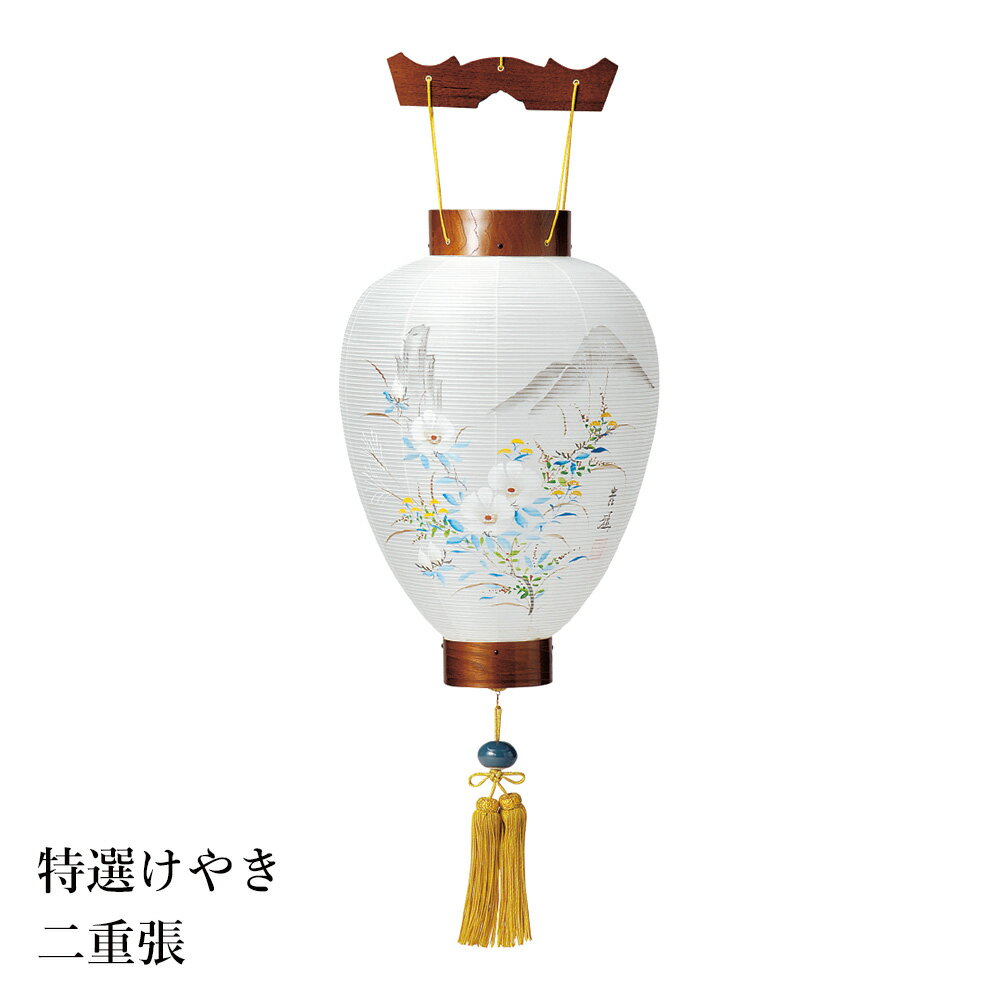 岐阜提灯 御所提灯 HI-266の魅力と選び方ガイド
