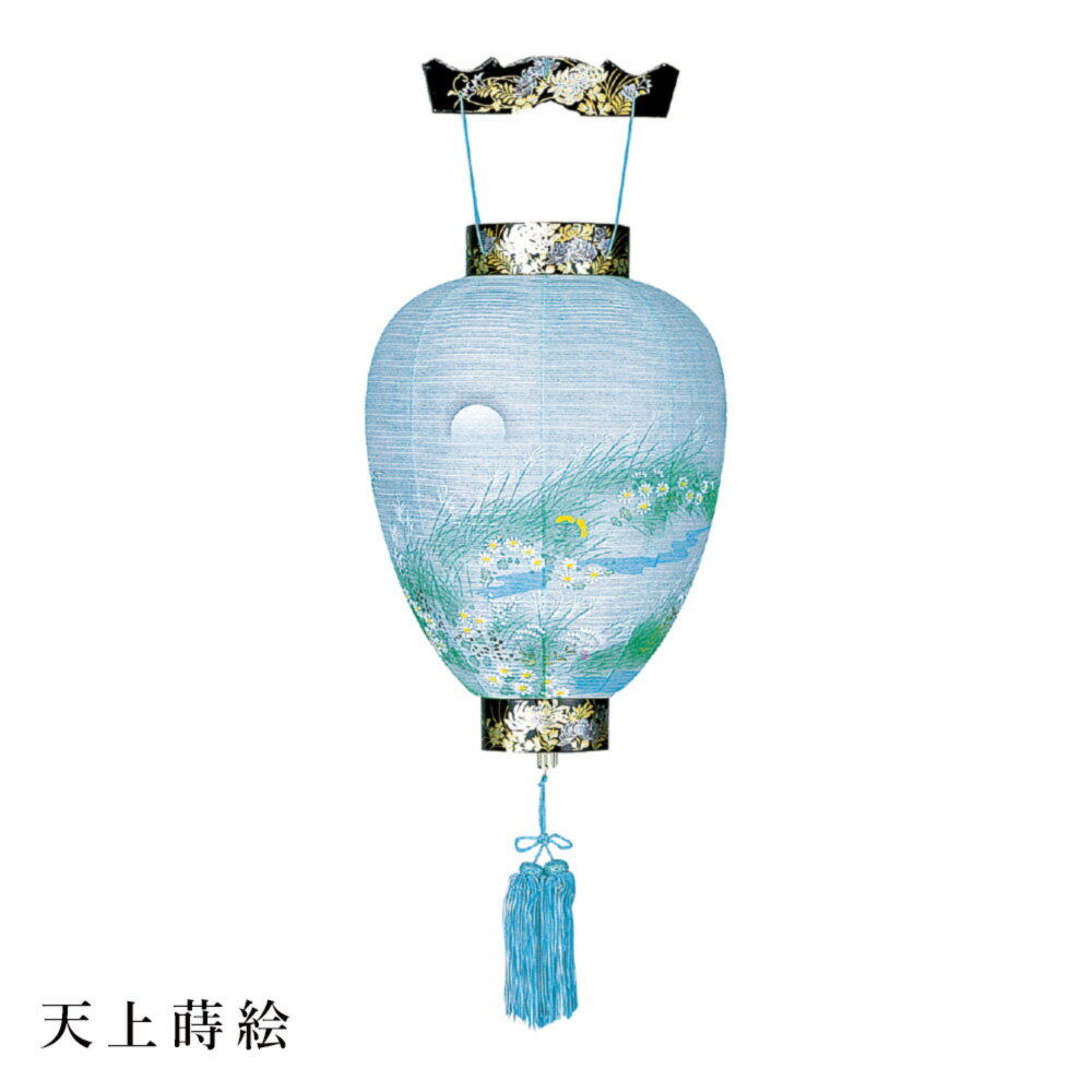 Rakuten - 盆提灯 盆ちょうちん 御所提灯 岐阜提灯 お盆 新盆 初盆 御供 天上蒔絵 紙張 HI-321