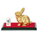 干支置物 卯 うさぎ 兎 亜鉛合金製 秀月謹製 曙(あけぼの)【イベント期間中P5倍!】
