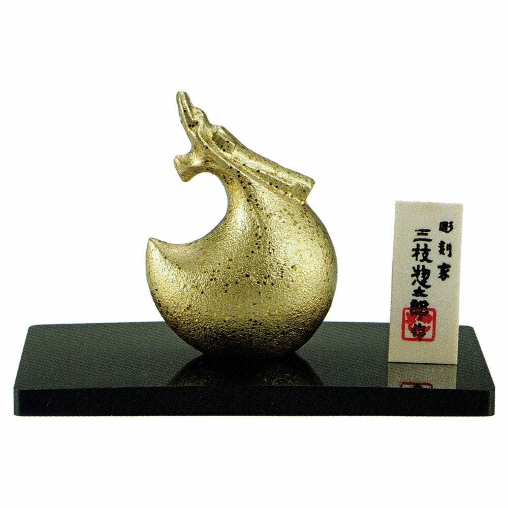 楽天市場】三枝 惣太郎 干支 置物の通販 楽天市場】三枝 惣太郎 干支 置物の通販