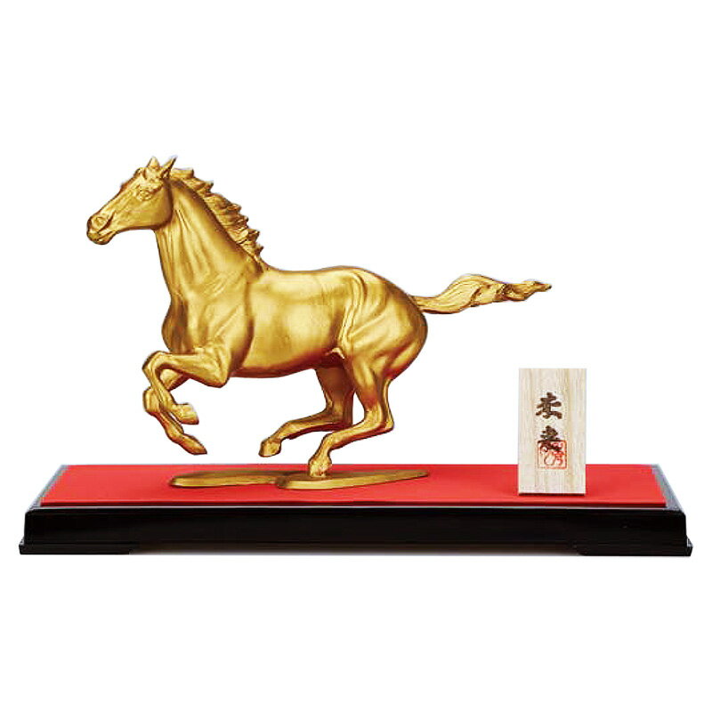 干支置物 午 馬 うま 亜鉛合金製 秀月作 未来（みらい）【17日10時までP5倍！】