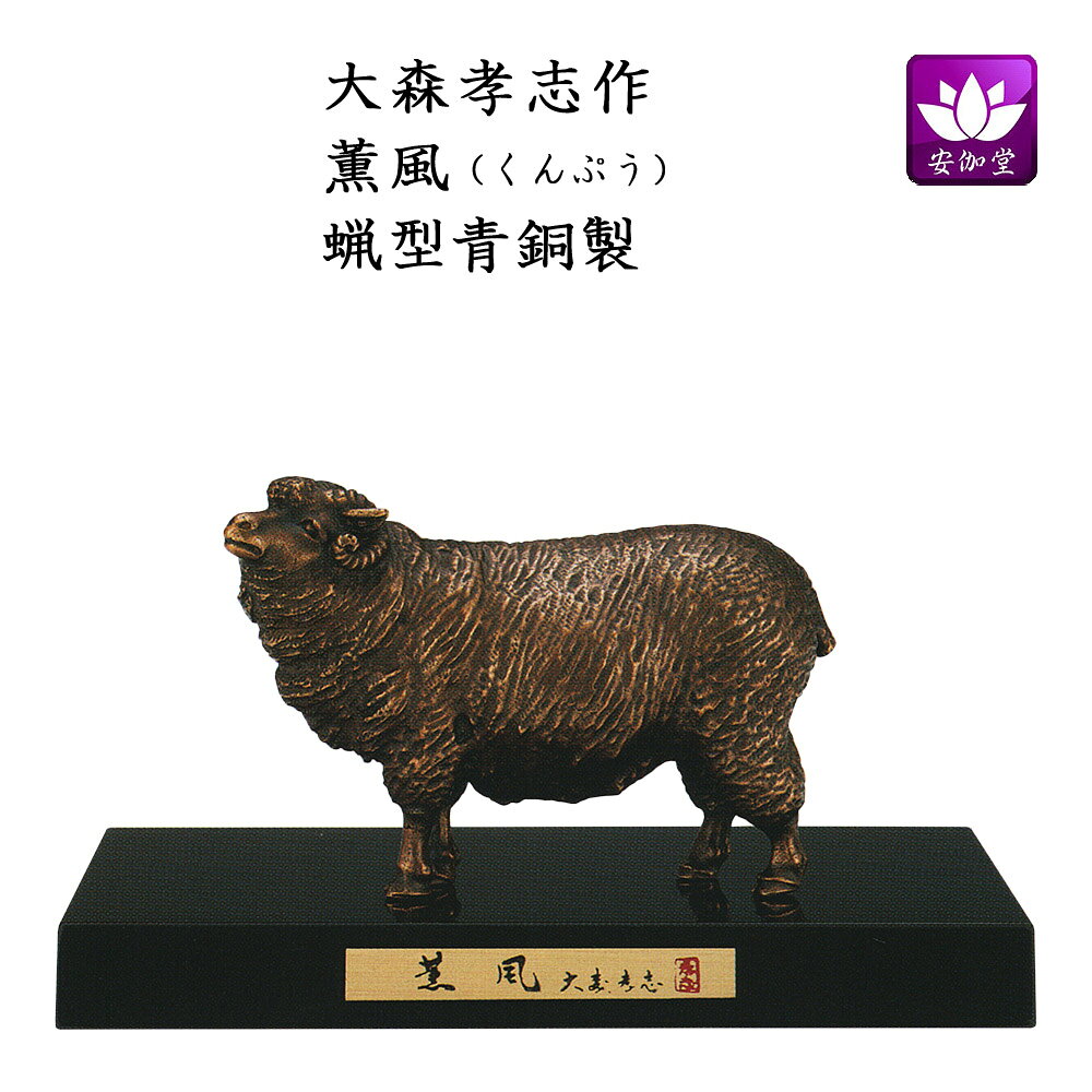 楽天市場】大森 孝志の通販