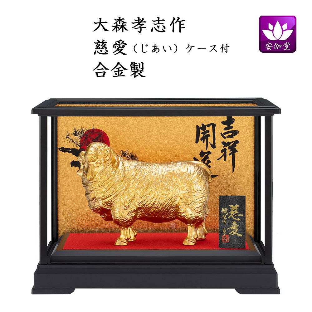 楽天市場】大森 孝志の通販