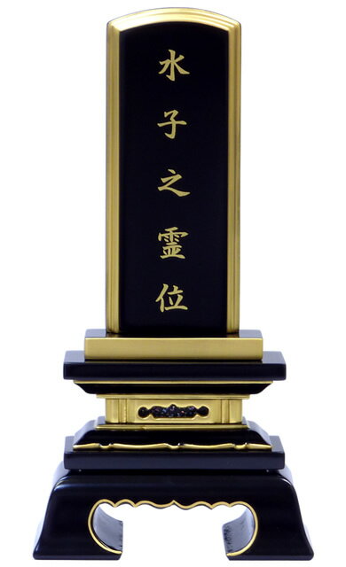 位牌 塗り位牌 面粉 春日 2.5寸 水子供養