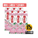 【関東から関西まで送料無料】菊正宗ピン　2L　パック　1ケース　6本入り　2000ml　清酒　辛口　キクマサピン　菊正宗酒造