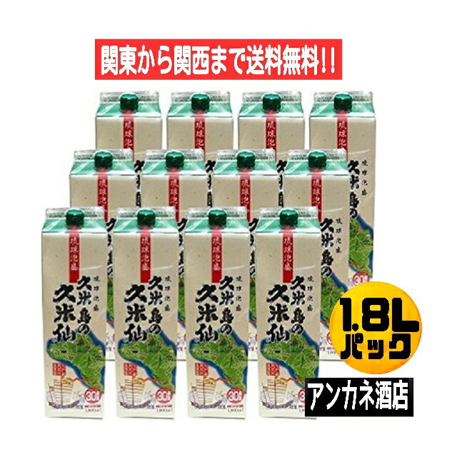 瑞穂 30度 360ml [瑞穂酒造 泡盛]