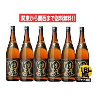 【関東から関西まで送料無料】　田苑　芋　黒こうじ仕込み　芋焼酎　25度　1.8L　瓶 　1ケース　6本入り　1800ml　田苑酒造