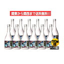 ・内容量：720ml ・原材料：焼酎甲類88％（さとうきび糖蜜）、焼酎乙1類12％（デーツ、しそ） ・保存方法：常温で保存 ・アルコール度数：20％ ・ご注意：お酒は20歳になってから！未成年者への酒類の販売は固くお断りしております。北海道白糠町で鍛高譚のために特別に栽培された、香り高い赤しそを使用しています。 厳選されたしそならではの華やかな香り、口に広がる爽やかな風味をお楽しみ下さい。