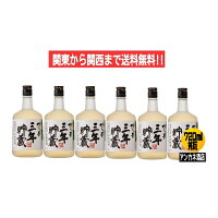 【関東から関西まで送料無料】博多の華　三年貯蔵　長期貯蔵　麦焼酎　25度　720ml　1ケース　6本入り　福徳長酒類株式会社　福岡県