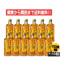 【関東から関西まで送料無料】　サントリー　 ウイスキー 　角瓶　 40度　 700ml　1ケース　12本入り　サントリー(株)＋B