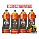 【関東から関西まで送料無料】　サントリー　トリス　クラシック　37度　4L　ペットボトル　4000ml　1ケース　4本　ウイスキ−　サントリー(株)