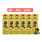 【関東から関西まで送料無料】　田苑　金ラベル　25度　長期貯蔵　音楽仕込み　麦焼酎　1.8L　パック　1ケース　6本入り　1800ml