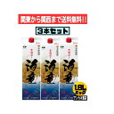 【関東から関西まで送料無料】海童 いも焼酎 25度 1.8L パック 3本セット 1800ml 糖質プリン体ゼロ 濱田酒造