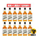 【関東から関西まで送料無料】 正規品 アーリータイムズ ホワイトラベル EARLY TIMES 40度 700ml 瓶 1ケース 12本入り アメリカンブレンデッドウイスキー アメリカ 株式会社明治屋