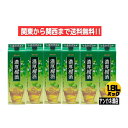 【関東から関西まで送料無料】メルシャン 濃厚梅酒 12% 1.8L パック 1ケース 6本入り 1800mlメルシャン株式会社+F