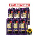 【関東から関西まで送料無料】サントリ−酸化防止剤無添加のおいしいワイン うまみ豊かな濃い赤 11％ 1.8L パック 1ケース 6本入り 1800ml サントリースピリッツ 株 ミディアムボディでやや甘口