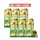 【関東から関西まで送料無料】サントリ−酸化防止剤無添加のおいしいワイン 香り爽やかすっきり白 11％ 1.8L 1800ml パック 1ケース 6本入り サントリースピリッツ 株 ほどよい酸味でほのかな甘口