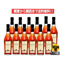 【関東から関西まで送料無料】サントリ−　ブランデー　V.S.O.P　スリム　40度　660ml　瓶　1ケ－ス　12本　ブランデ−　サントリ−株式会社B