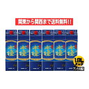 【関東から関西まで送料無料】 木挽BLUE ブルーパック 25度 1.8L パック 1ケース 6本入り 1800ml 芋焼酎 雲海酒造株式会社 宮崎県