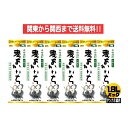 【関東から関西まで送料無料】麦よかいち 麦焼酎 白麹仕込 25度 1.8L パック 1ケース 6本入り 1800ml 宮崎 日向 黒壁蔵製造 宝酒造株式会社