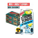 ・内容量：350ml ・原材料：シークワヮーサー、ウォッカ、泡盛/酸味料炭酸、香料、甘味料 ・保存方法：常温で保存 ・アルコール度数：9％ ・ご注意：お酒は20歳になってから！未成年者への酒類の販売は固くお断りしております。“－196℃製法”による果実の浸漬酒と果汁をダブルで使用しました。しっかりとした飲みごたえと果実感を楽しめる、食事にもよく合う味わいに仕上げました。