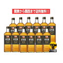 ・内容量：700ml　　　　　　　　　　　　　　　　　　　　　　　　　　　　　　　　　　　　　　　　　　　　　　　　　　　　　　　　　　　　　　　　　　　　　　　　　　　　　　　　　　　　　　　　　　　　　　　　　　　　　　　　　　　　　　　　　　　　　　　　　　　　　　　　　　　　　　　　　　　　　　　　　　　　　　　　　　　　　　　　　　　　　　　　　　　　　　　　　　　　　　　　　　　　　　　　　　　　　　　　　　　　　　　　　　　　　　　　　　　　　　　　　　　　　　　　　　　　　　　　　　　　　　　　　　　　　　　　　　　　　　　　　　　　　　　　　　　　　　　　　　　　　　　　　　　　　　　　　　　　　　　　　　　　　　　　　　　　　　　　　　　　　　　　　　　　　　　　　　　　　　　　　　　　　　　　　　　　　　　　　　　　　　　　　　　　　　　　　　　　　　　　　　　　　　　　　　　　　　　　　　　　　　　　　　　　　　　　　　　　　　　　　　　　　　　　　　　　　　　　　　　　　　　　　　　　　　　　　　　　　　　　　　　　　　　　　　　　　　　　　　　　　　　　　　　　　　　　　　　　　　　　　　　　　　　　　　　　　　　　　　　　　　　　　　　　　　　　　　　　　　　　　　　　　　　　　　　　　　　　　　　　　　　　　　　　　　　　　　　　　　　　　　　　　　　　　　　　　　　　　　　　　　　　　　　　　　　　　　　　　　　　　　　　　　　　　　　　　　　　　　　　　　　　　　　　　　　　　　　　　　　　　　　　　　　　　　　　　　　　　　　　　　　　　　　　　　　　　　　　　　　　　　　　　　　　　　　　　　　　　　　　　　　　　　　　　　　　　　　　　　　　　　　　　　　　　　　　　　　　　　　　　　　　　　　　　　　　　　　　　　　　　　　　　　　　　　　　　　　　　　　　　　　　　　　　　　　　　　　　　　　　　　　　　　　　　　　　　　　　　　　　　　　　　　　　　　　　　　　　　　　　　　　　　　　　　　　　　　　　　　　　　　　　　　　　　　　　　　　　　　　　　　　　　　　　　　　　　　　　　　　　　　　　　　　　　　　　　　　　　　　　　　　　　　　　　　　　　　　　　　　　　　　　　　　　　　　　　　　　　　　　　　　　　　　　　　　　　　　　　　　　　　　　　　　　　　　　　　　　　　　　　　　　　　　　　　　　　　　　　　　　　　　　　　　　　　　　　　　　　　　　　　　　　　　　　　　　　　　　　　　　　　　　　　　　　　　　　　　　　　　　　　　　　　　　　　　　　　　　　　　　　　　　　　　　　　　　　　　　　　　　　　　　　　　　　　　　　　　　　　　　　　　　　　　　　　　　　　　　　　　　　　　　　　　　　　　　　　　　　　　　　　　　　　　　　　　　　　　　　　　　　　　　　　　　　　　　　　　　　　　　　　　　　　　　　　　　　　　　　　　　　　　　　　　　　　　　　　　　　　　　　　　　　　　　　　　　　　　　　　　　　　　　　　　　　　　　　　　　　　　　　　　　　　　　　　　　　　　　　　　　　　　　　　　　　　　　　　　　　　　　　　　　　　　　　　　　　　　　　　　　　　　　　　　　　　　 ・原材料：モルト、グレ−ン ・保存方法：常温で保存 ・アルコール度数：40％ ・ご注意：お酒は20歳になってから！未成年者への酒類の販売は固くお断りしております。やさしい甘い香りと、丸みのあるなめらかな味わいが特長です。バランスのとれた味わいは、ハイボールはもちろん、ロックや水割りでもお楽しみいただけます。