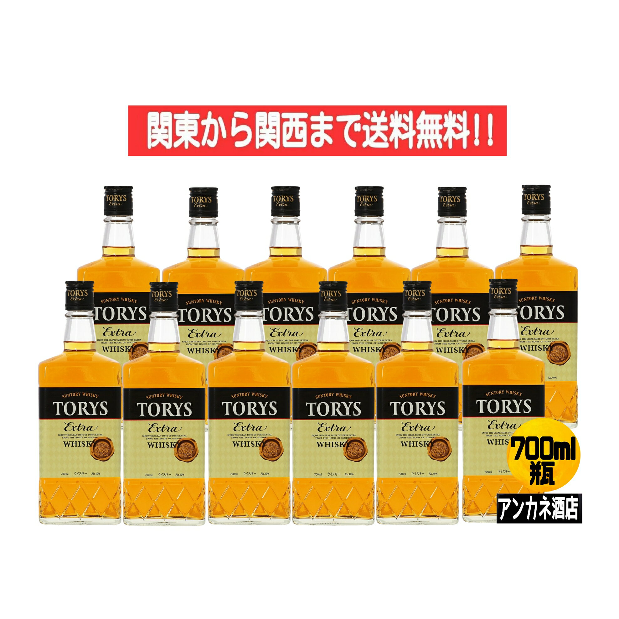 ・内容量：700ml　　　　　　　　　　　　　　　　　　　　　　　　　　　　　　　　　　　　　　　　　　　　　　　　　　　　　　　　　　　　　　　　　　　　　　　　　　　　　　　　　　　　　　　　　　　　　　　　　　　　　　　　　　　　　　　　　　　　　　　　　　　　　　　　　　　　　　　　　　　　　　　　　　　　　　　　　　　　　　　　　　　　　　　　　　　　　　　　　　　　　　　　　　　　　　　　　　　　　　　　　　　　　　　　　　　　　　　　　　　　　　　　　　　　　　　　　　　　　　　　　　　　　　　　　　　　　　　　　　　　　　　　　　　　　　　　　　　　　　　　　　　　　　　　　　　　　　　　　　　　　　　　　　　　　　　　　　　　　　　　　　　　　　　　　　　　　　　　　　　　　　　　　　　　　　　　　　　　　　　　　　　　　　　　　　　　　　　　　　　　　　　　　　　　　　　　　　　　　　　　　　　　　　　　　　　　　　　　　　　　　　　　　　　　　　　　　　　　　　　　　　　　　　　　　　　　　　　　　　　　　　　　　　　　　　　　　　　　　　　　　　　　　　　　　　　　　　　　　　　　　　　　　　　　　　　　　　　　　　　　　　　　　　　　　　　　　　　　　　　　　　　　　　　　　　　　　　　　　　　　　　　　　　　　　　　　　　　　　　　　　　　　　　　　　　　　　　　　　　　　　　　　　　　　　　　　　　　　　　　　　　　　　　　　　　　　　　　　　　　　　　　　　　　　　　　　　　　　　　　　　　　　　　　　　　　　　　　　　　　　　　　　　　　　　　　　　　　　　　　　　　　　　　　　　　　　　　　　　　　　　　　　　　　　　　　　　　　　　　　　　　　　　　　　　　　　　　　　　　　　　　　　　　　　　　　　　　　　　　　　　　　　　　　　　　　　　　　　　　　　　　　　　　　　　　　　　　　　　　　　　　　　　　　　　　　　　　　　　　　　　　　　　　　　　　　　　　　　　　　　　　　　　　　　　　　　　　　　　　　　　　　　　　　　　　　　　　　　　　　　　　　　　　　　　　　　　　　　　　　　　　　　　　　　　　　　　　　　　　　　　　　　　　　　　　　　　　　　　　　　　　　　　　　　　　　　　　　　　　　　　　　　　　　　　　　　　　　　　　　　　　　　　　　　　　　　　　　　　　　　　　　　　　　　　　　　　　　　　　　　　　　　　　　　　　　　　　　　　　　　　　　　　　　　　　　　　　　　　　　　　　　　　　　　　　　　　　　　　　　　　　　　　　　　　　　　　　　　　　　　　　　　　　　　　　　　　　　　　　　　　　　　　　　　　　　　　　　　　　　　　　　　　　　　　　　　　　　　　　　　　　　　　　　　　　　　　　　　　　　　　　　　　　　　　　　　　　　　　　　　　　　　　　　　　　　　　　　　　　　　　　　　　　　　　　　　　　　　　　　　　　　　　　　　　　　　　　　　　　　　　　　　　　　　　　　　　　　　　　　　　　　　　　　　　　　　　　　　　　　　　　　　　　　　　　　　　　　　　　　　　　　　　　　　　　　　　　　　　　　　　　　　　　　　　　　　　　　　　　　　　　　　　　　　　　　　　　　・原材料：モルト、グレ−ン ・保存方法：常温で保存 ・アルコール度数：40％ ・ご注意：お酒は20歳になってから！未成年者への酒類の販売は固くお断りしております。ハイボールに合う美味しさにこだわった爽やかな香りとすっきり、キレのよい味わい。 さらにバーボン樽原酒を加えることで味わいまろやかに仕上げました。