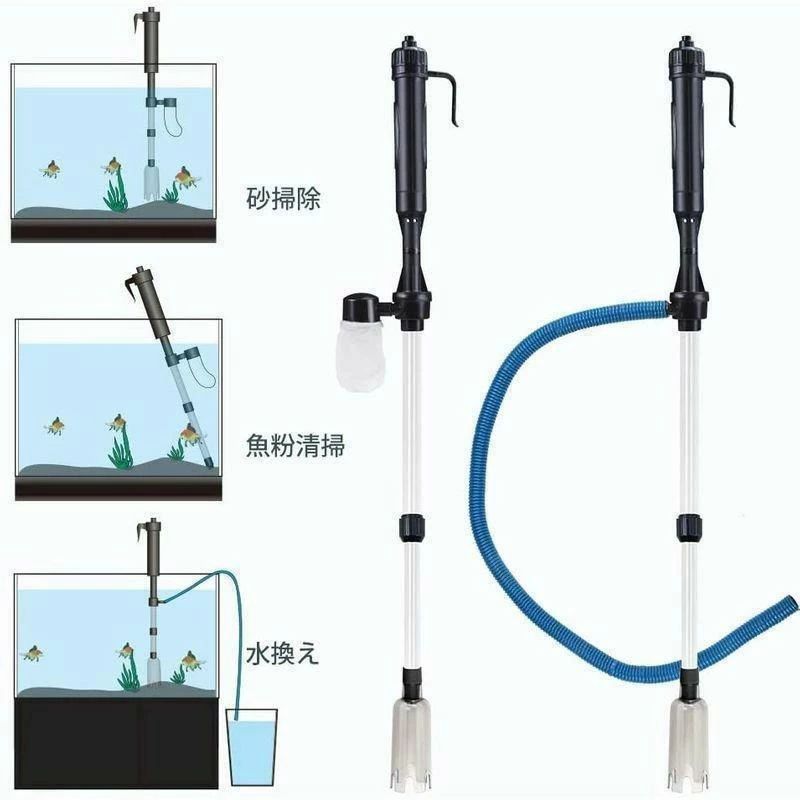 乐天商城 - アクアリ 操作簡単 魚糞清掃 砂利掃除 水替え 長さ調整 電動式 電池式 水槽清掃ポンプ 水族館 クリーナー 底砂 電動水交換ポンプ