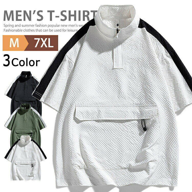 乐天商城 - メンズ ハイネック 半袖 シャツ ゴルフ ポロシャツ モックネック シャツ ハーフ ジップ 半袖 シャツ アノラック プルオーバー パーカー フーディー ハイネック t シャツ UV カット 夏用 釣り 登山 スポーツ ダンス キャンプ イベント 父の日