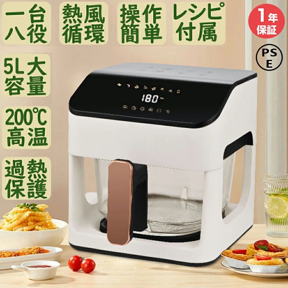 食洗機対応 自動電源オフ 操作簡単 時短料理 お手入れ簡単 タッチパネル LEDディス...