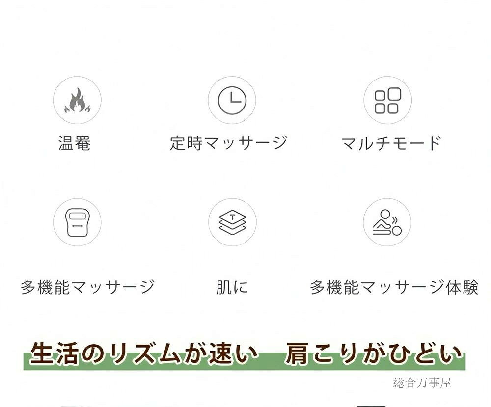 マッサージ器 首 肩 腰 マッサージ 電動マッサージ枕 マッサージ器 肩 首 解消グッ...