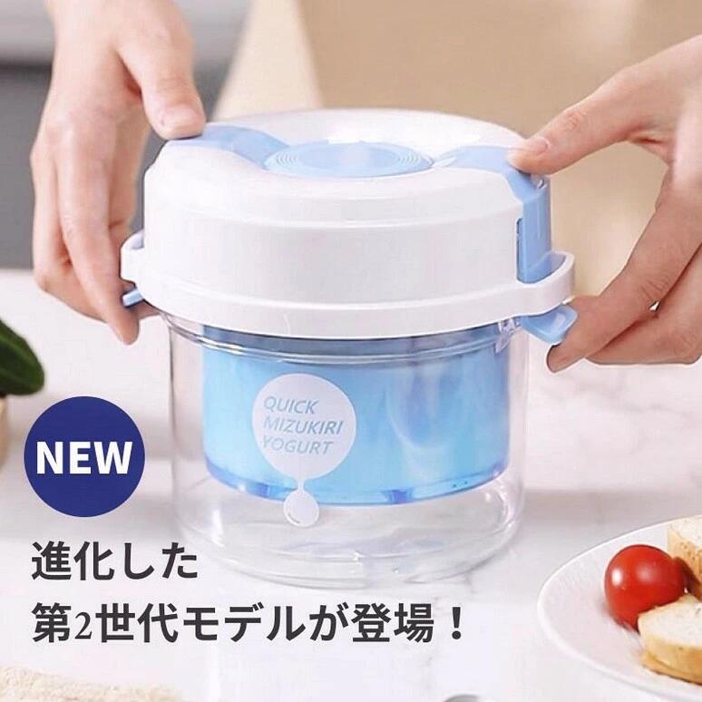 水切りヨーグルトができる容器 ヨ�