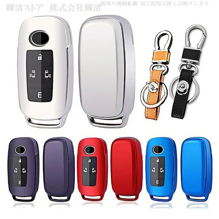 トヨタ ダイハツ TPU スマートキーケース キーカバー キーホルダー ピクシス ライズ ルーミー アトレー タフト LA900S LA910S タント LA650S LA660S トール ハイゼット ムーヴキャンバス ロッキー サンバー シフォン ジャスティ レックス キーレス アクセサリー