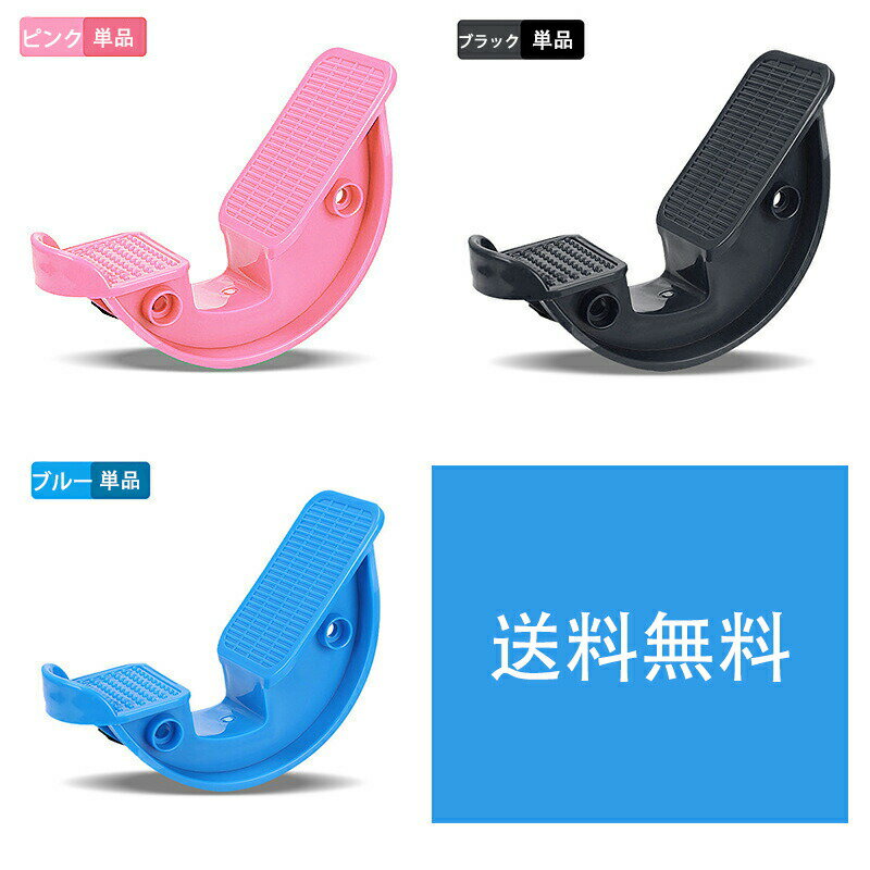 送料無料 ステッパー ダイエット ステップ運動 昇降運動 ミニ 筋トレ フィットネス 屋内 健康 コンパクト 筋肉 体幹トレーニング フィットネス 下半身 引き締める 足踏み ふくらはぎのストレッチ フィットネス機器